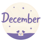 12月のおやすみ